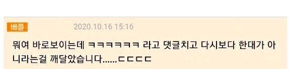 우리가 잘모르는 전투기 도색의 중요성.jpg_2.jpg
