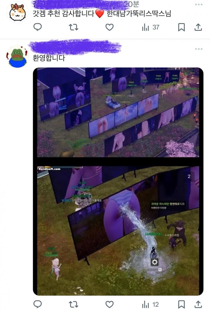 제대로 맛보고 돌아온 페X 유저_2.jpg