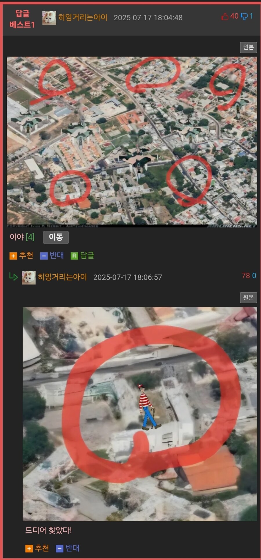 우리가 잘모르는 전투기 도색의 중요성.jpg_3.jpg