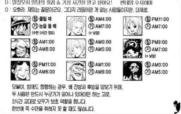 원피스 상디 담배 관련 이해간다는 사람들이 많아진 이유_1.jpg