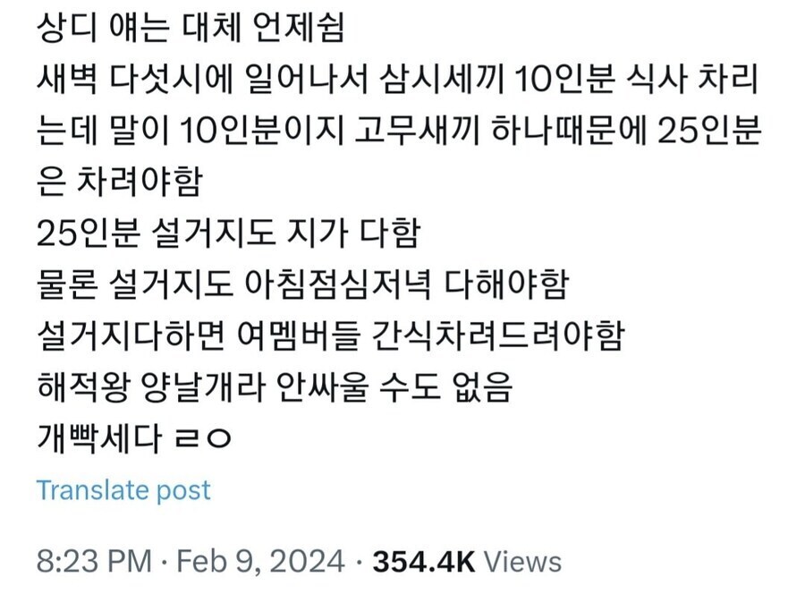 원피스 상디 담배 관련 이해간다는 사람들이 많아진 이유_3.jpg
