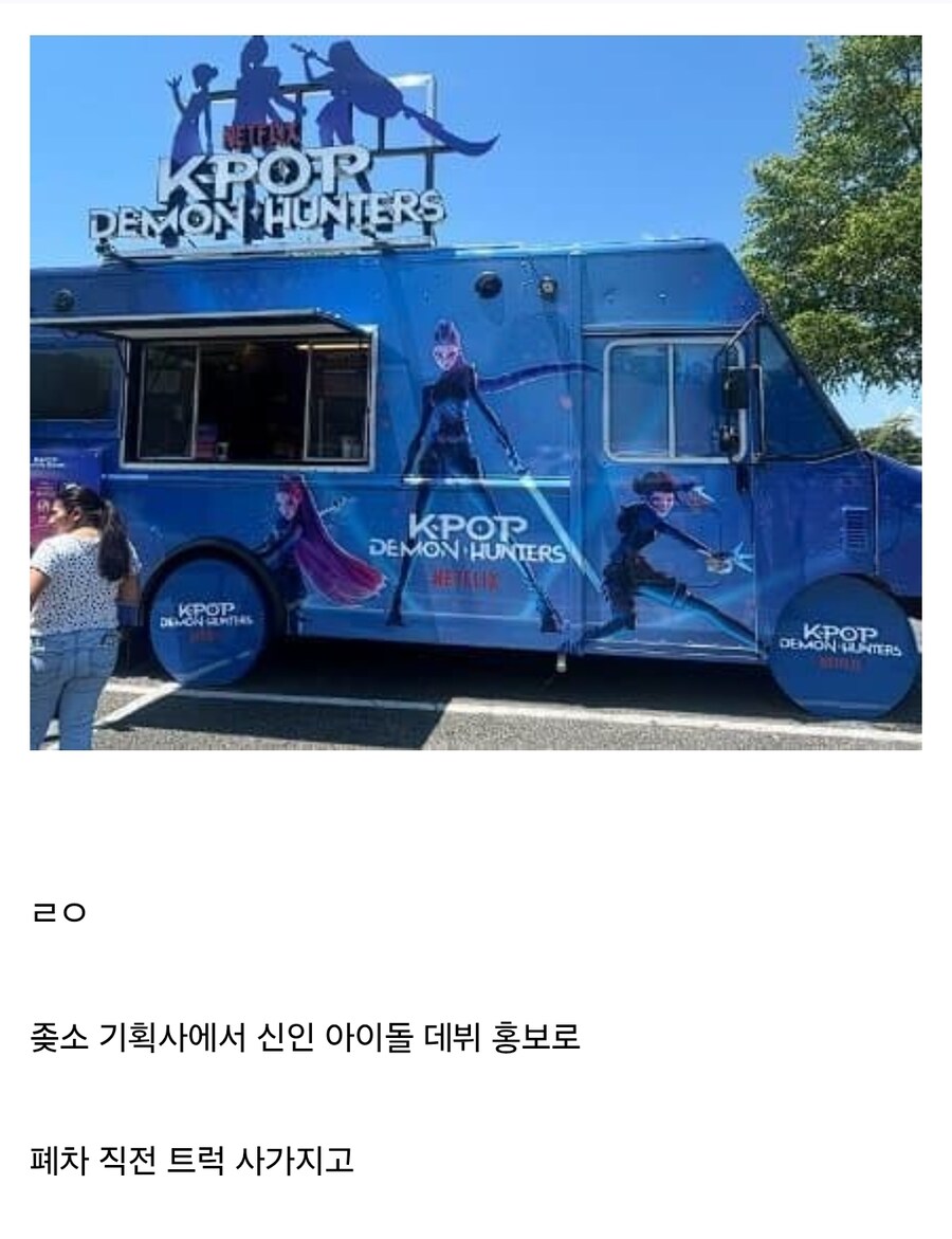 케이팝) 헌트릭스 : 사자보이즈는 사장이 이병헌이잖아!_1.jpg