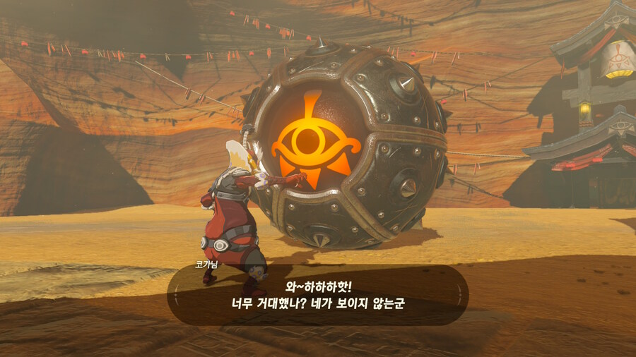 젤다 야숨 어이 없는 보스전_8.jpg