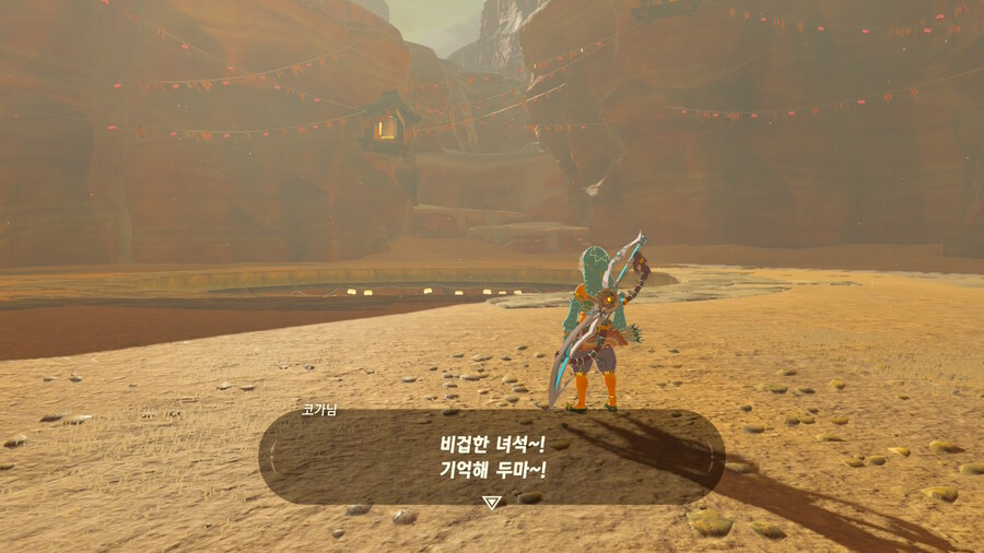 젤다 야숨 어이 없는 보스전_10.jpg
