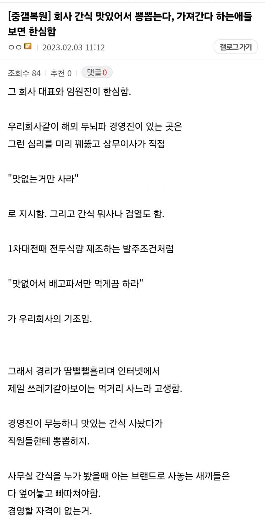 해외파 두뇌 경영진이 있는 중소기업 특징.jpg_1.jpg