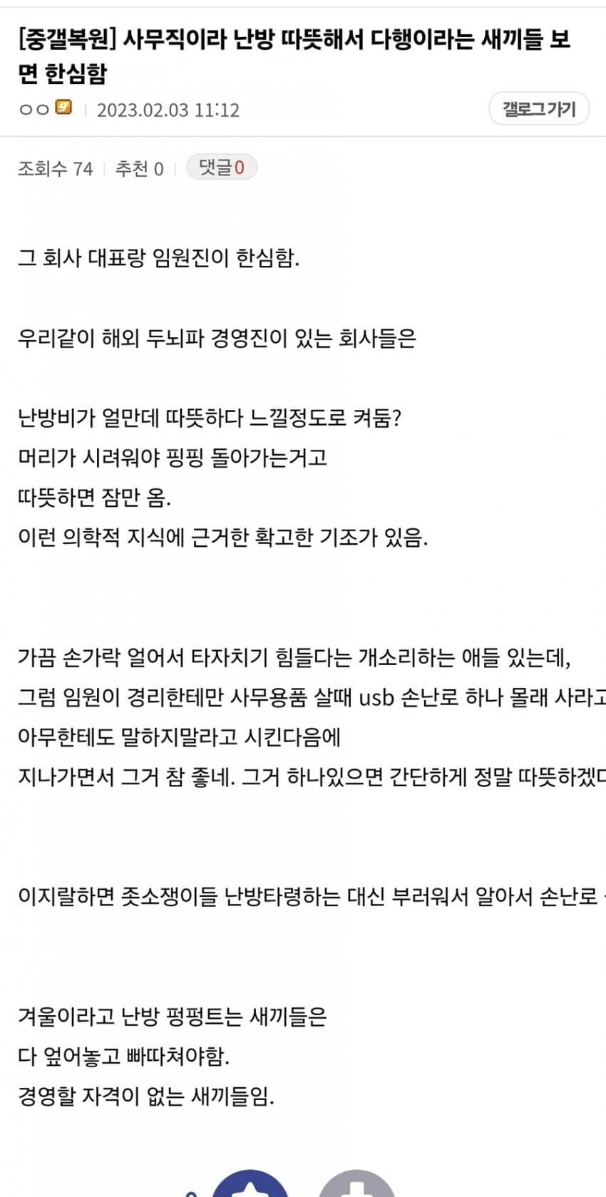 해외파 두뇌 경영진이 있는 중소기업 특징.jpg_2.jpg