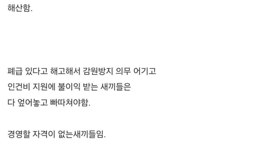 해외파 두뇌 경영진이 있는 중소기업 특징.jpg_4.jpg