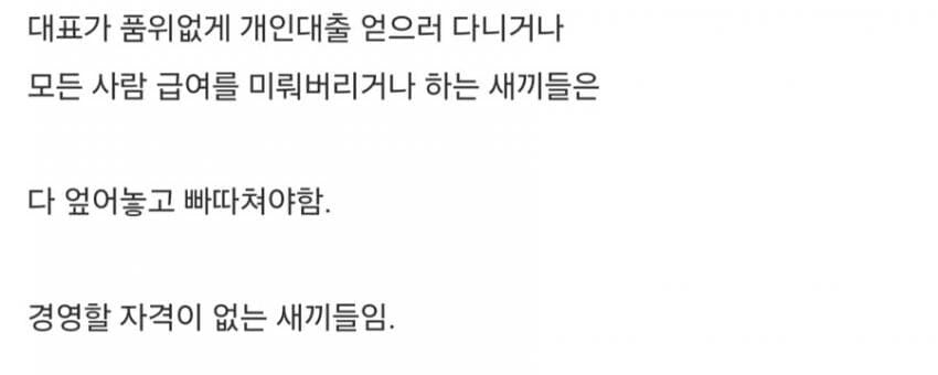 해외파 두뇌 경영진이 있는 중소기업 특징.jpg_6.jpg