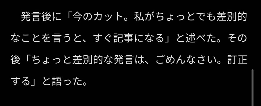 이와중 일본 참정당 대표는 춍 ㅇㅈㄹ함_2.jpg