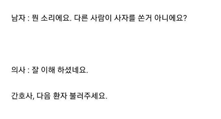 피임을 했는데 여자친구가 임신했습니다_2.png