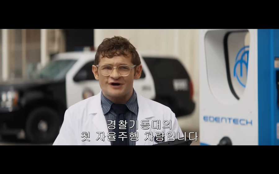 총알탄 사나이 리부트 한국 예고편에서 짤린 장면_9.webp