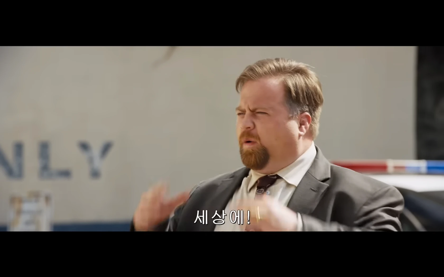 총알탄 사나이 리부트 한국 예고편에서 짤린 장면_11.webp