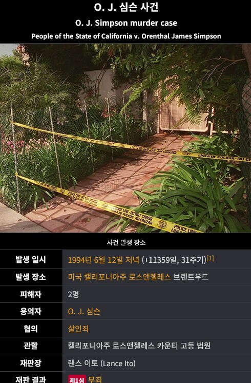 총알탄 사나이 리부트 한국 예고편에서 짤린 장면_7.png
