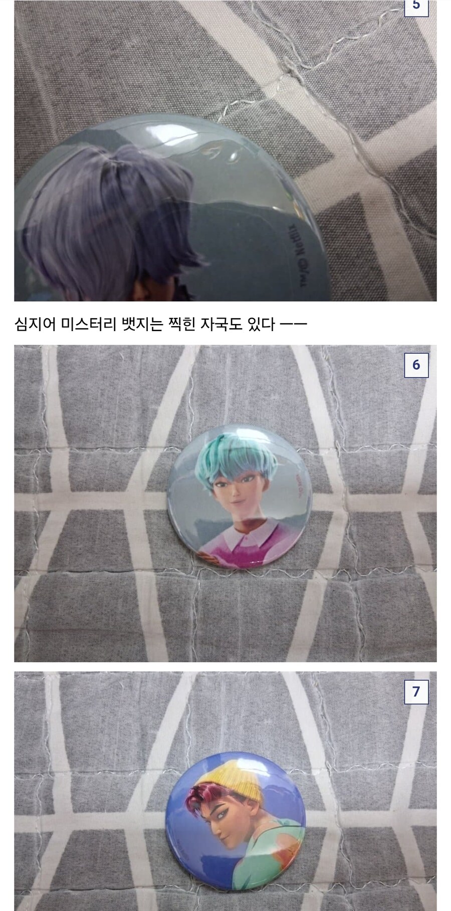 케이팝) 넷플샵에서 굿즈를 산다면_3.jpg