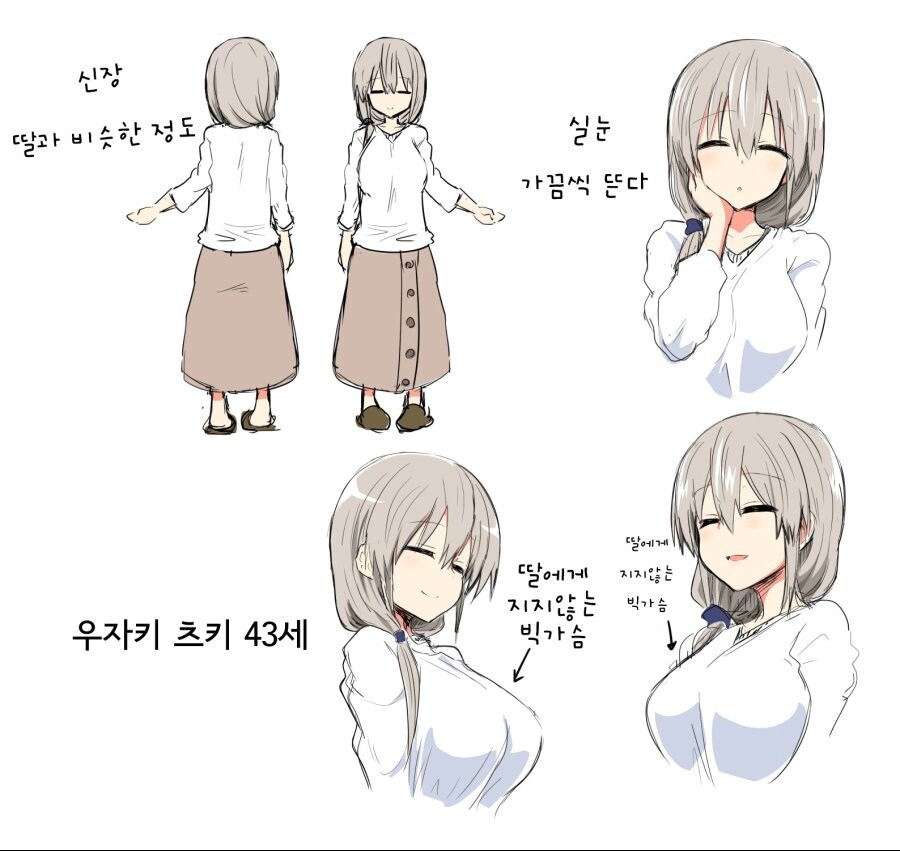 우자키 엄마_1.jpg