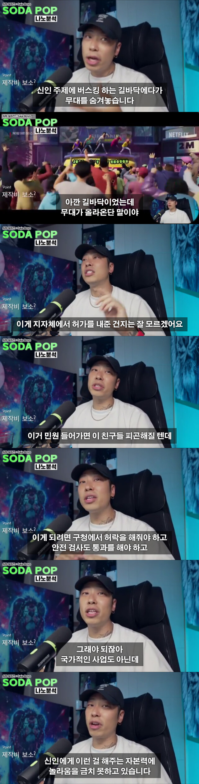 케이팝) 데뷔 무대 때부터 많이 챙겨주신 소속사 사장님.jpg_1.jpg