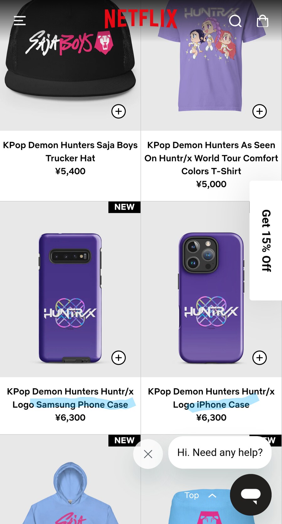 케이팝) 넷플샵 가보니까 웃기네_1.png