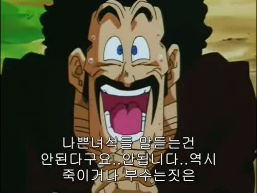 미스터 사탄이 그래도 인간승리인 이유_1.jpg