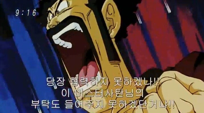 미스터 사탄이 그래도 인간승리인 이유_4.jpg
