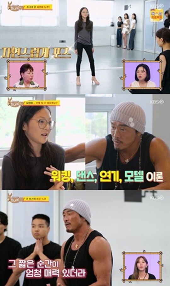 와 정성호 진짜 많이컸네_1.jpg