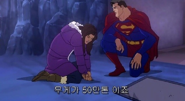 슈퍼맨식 보안_2.jpg