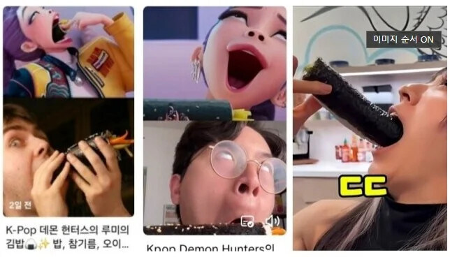 케이팝)케이팝 데몬헌터스 의문의 챌린지.JPG_1.jpg