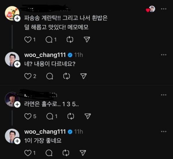 의사 : 라면에 흰밥 말아 먹지 마세요._10.jpg