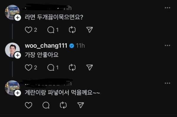 의사 : 라면에 흰밥 말아 먹지 마세요._11.jpg
