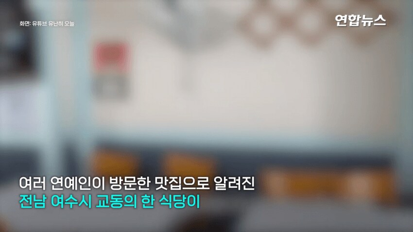 혼밥 먹으니까 호통친 유명맛집.jpg_1.png