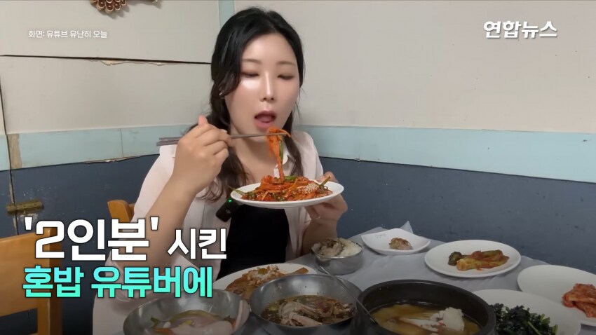 혼밥 먹으니까 호통친 유명맛집.jpg_2.png