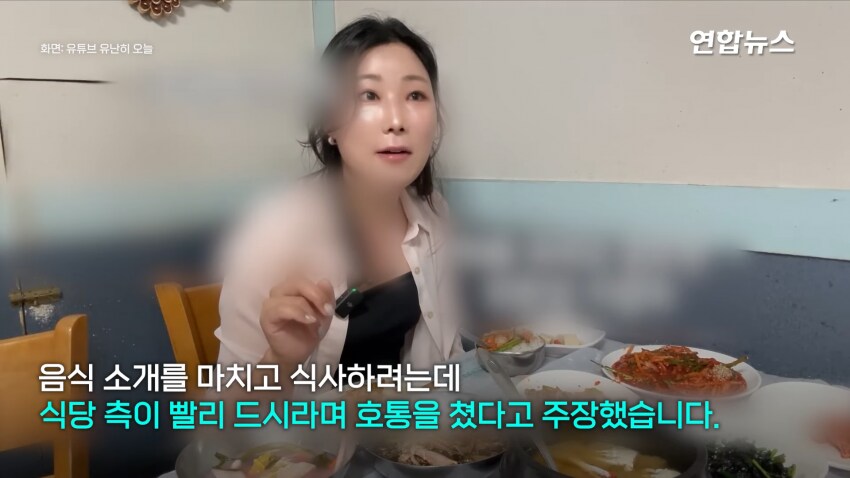 혼밥 먹으니까 호통친 유명맛집.jpg_3.png