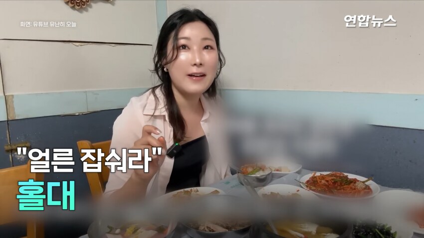 혼밥 먹으니까 호통친 유명맛집.jpg_4.png