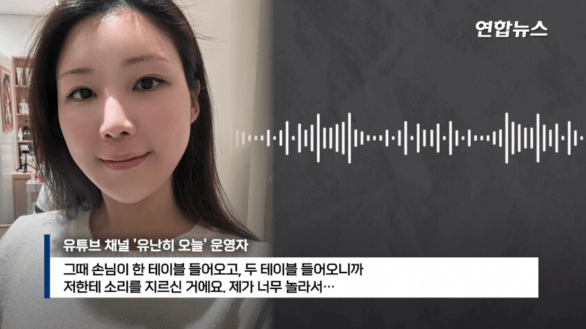 혼밥 먹으니까 호통친 유명맛집.jpg_5.png