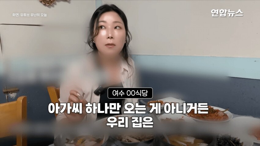 혼밥 먹으니까 호통친 유명맛집.jpg_6.png