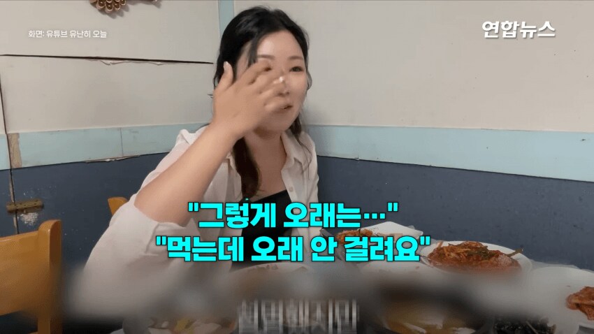 혼밥 먹으니까 호통친 유명맛집.jpg_7.png