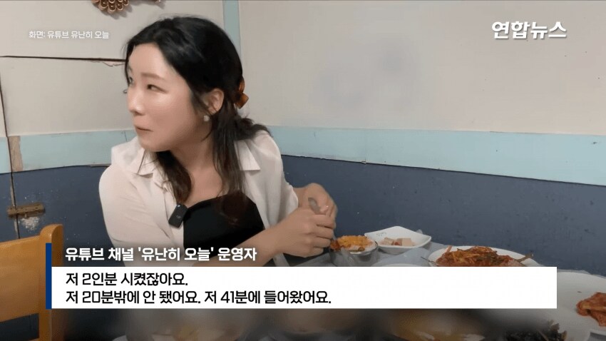 혼밥 먹으니까 호통친 유명맛집.jpg_8.png