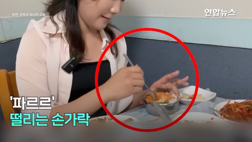 혼밥 먹으니까 호통친 유명맛집.jpg_10.png