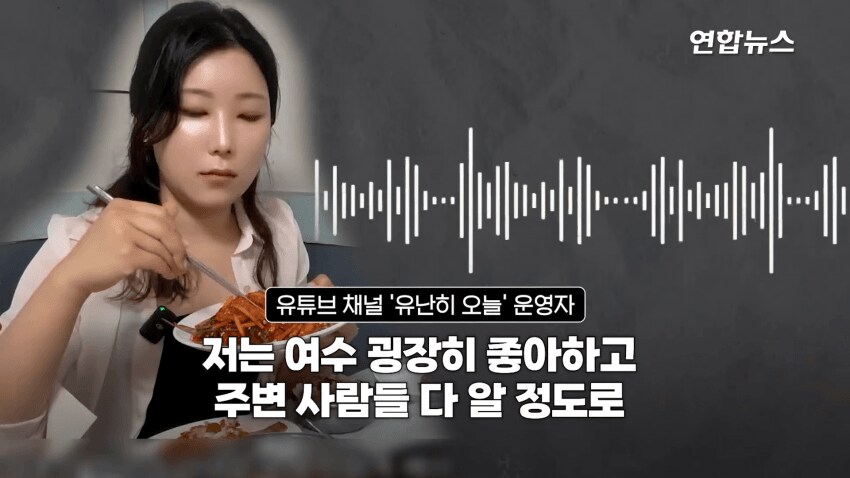 혼밥 먹으니까 호통친 유명맛집.jpg_11.png