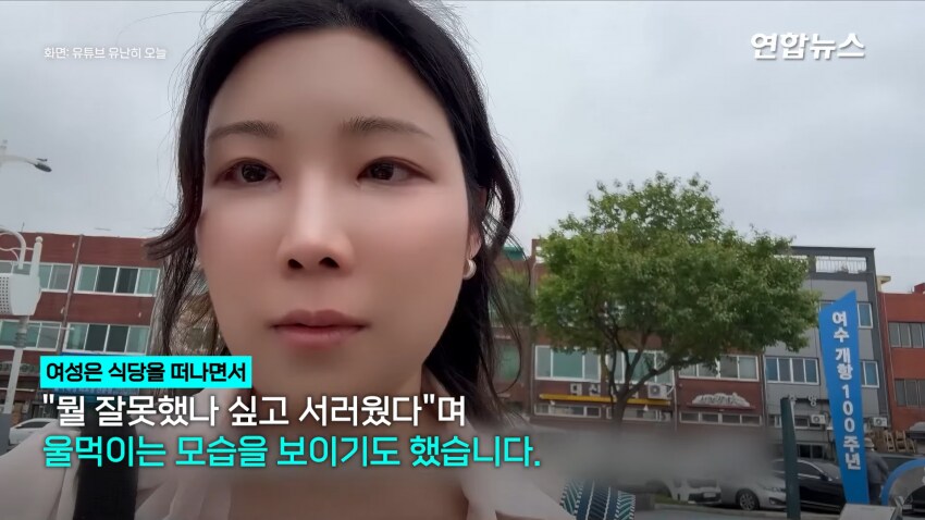 혼밥 먹으니까 호통친 유명맛집.jpg_13.png