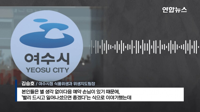혼밥 먹으니까 호통친 유명맛집.jpg_14.png