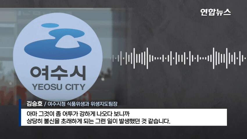 혼밥 먹으니까 호통친 유명맛집.jpg_15.png