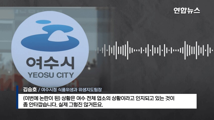 혼밥 먹으니까 호통친 유명맛집.jpg_16.png