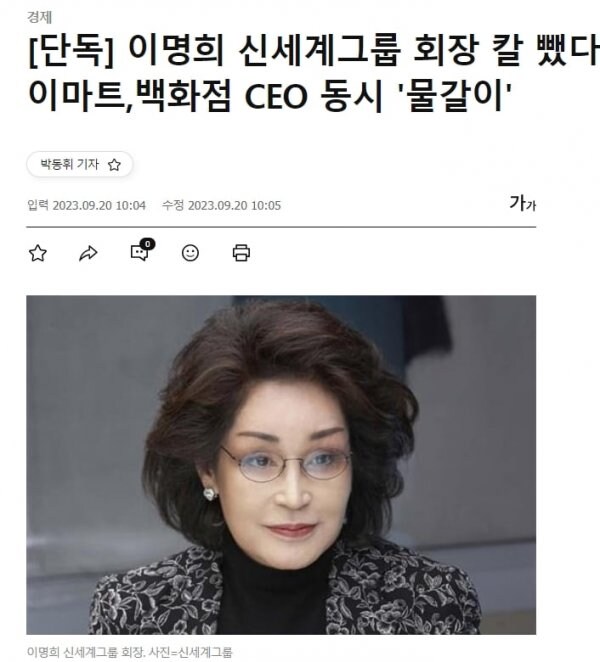 정용진이 아직 정신 못차린 이유.jpg_2.jpg