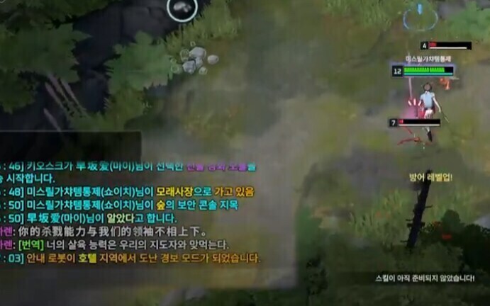 중국식 게임 극찬_1.jpg