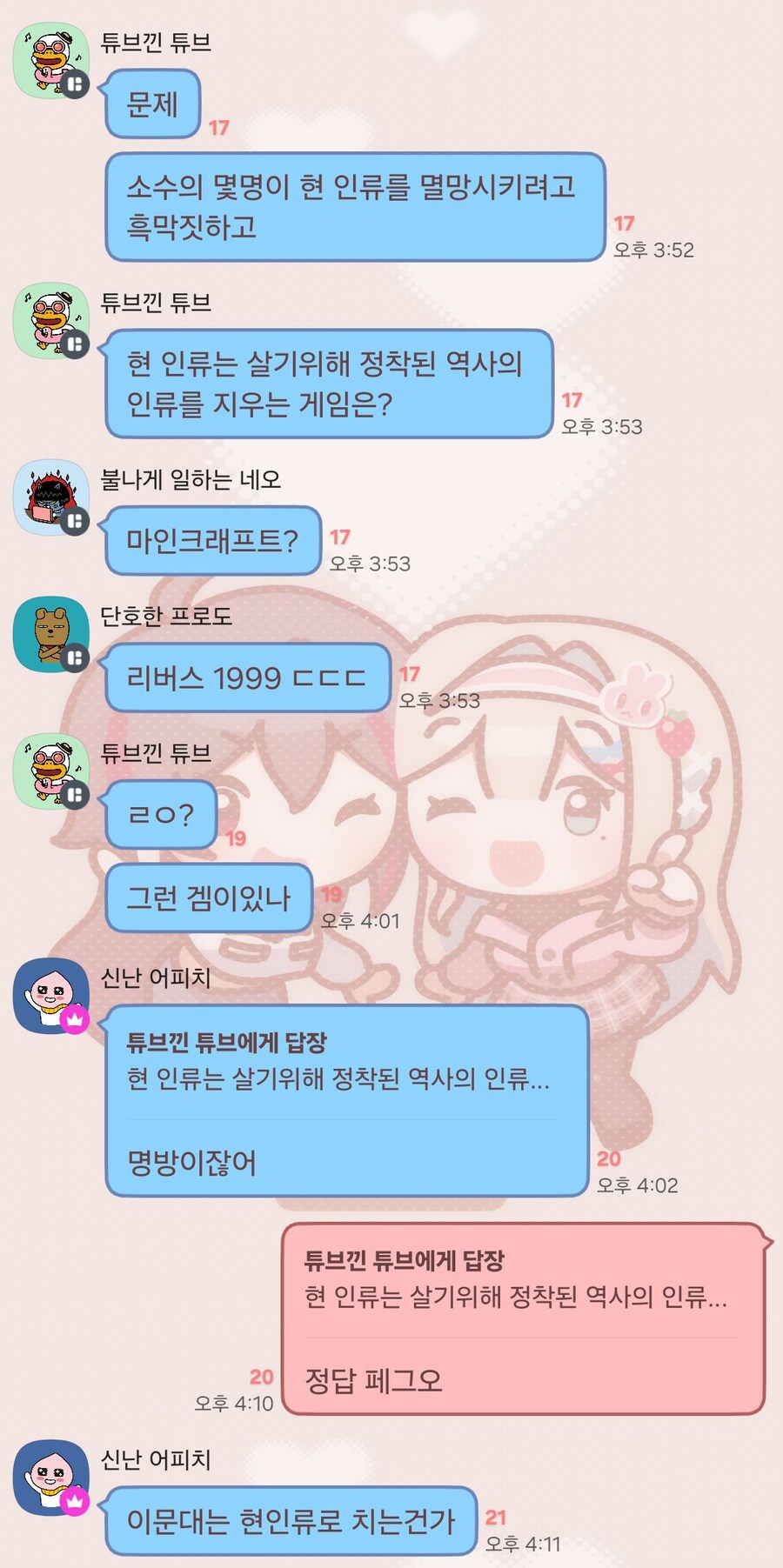 게임 관련 문제_1.jpg