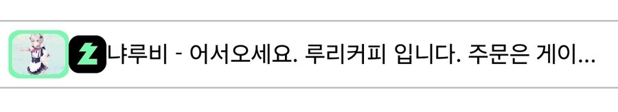 볼때마다 신경쓰이는 냐루비 방송안내_1.jpg
