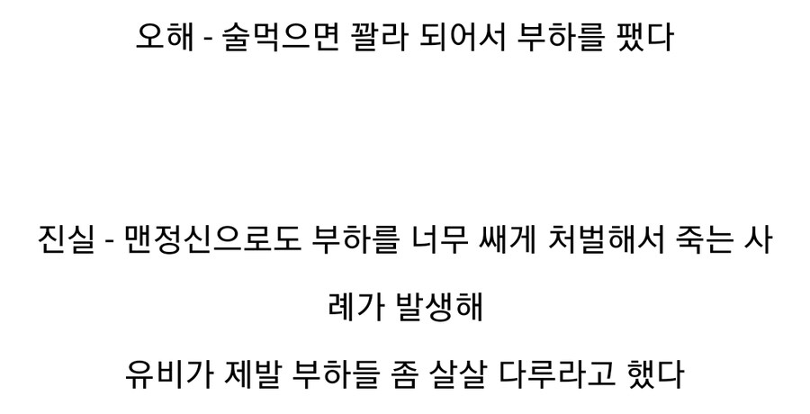 (삼국지) 장비에 대한 오해와 진실_2.jpg