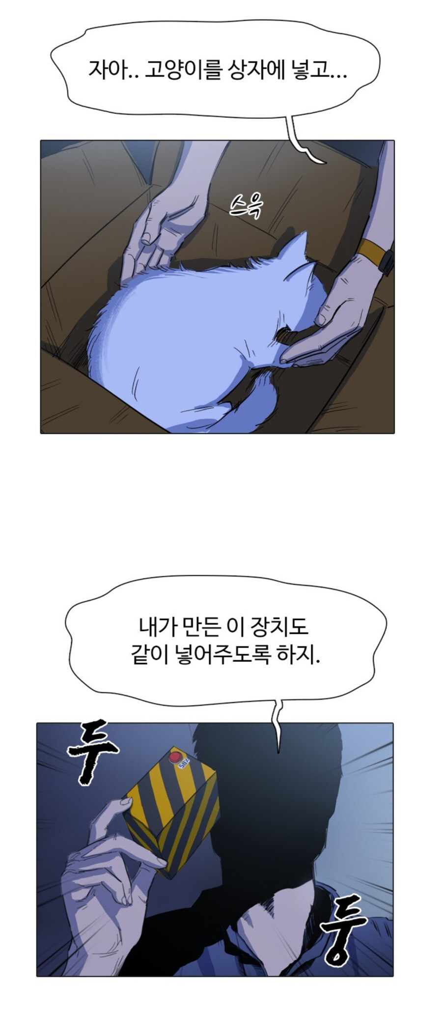 슈뢰딩거가 정말로 하고 싶었던것_2.jpg