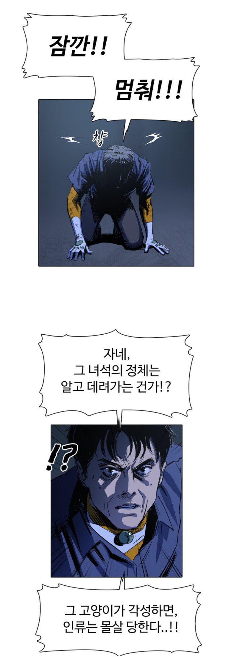 슈뢰딩거가 정말로 하고 싶었던것_6.jpg