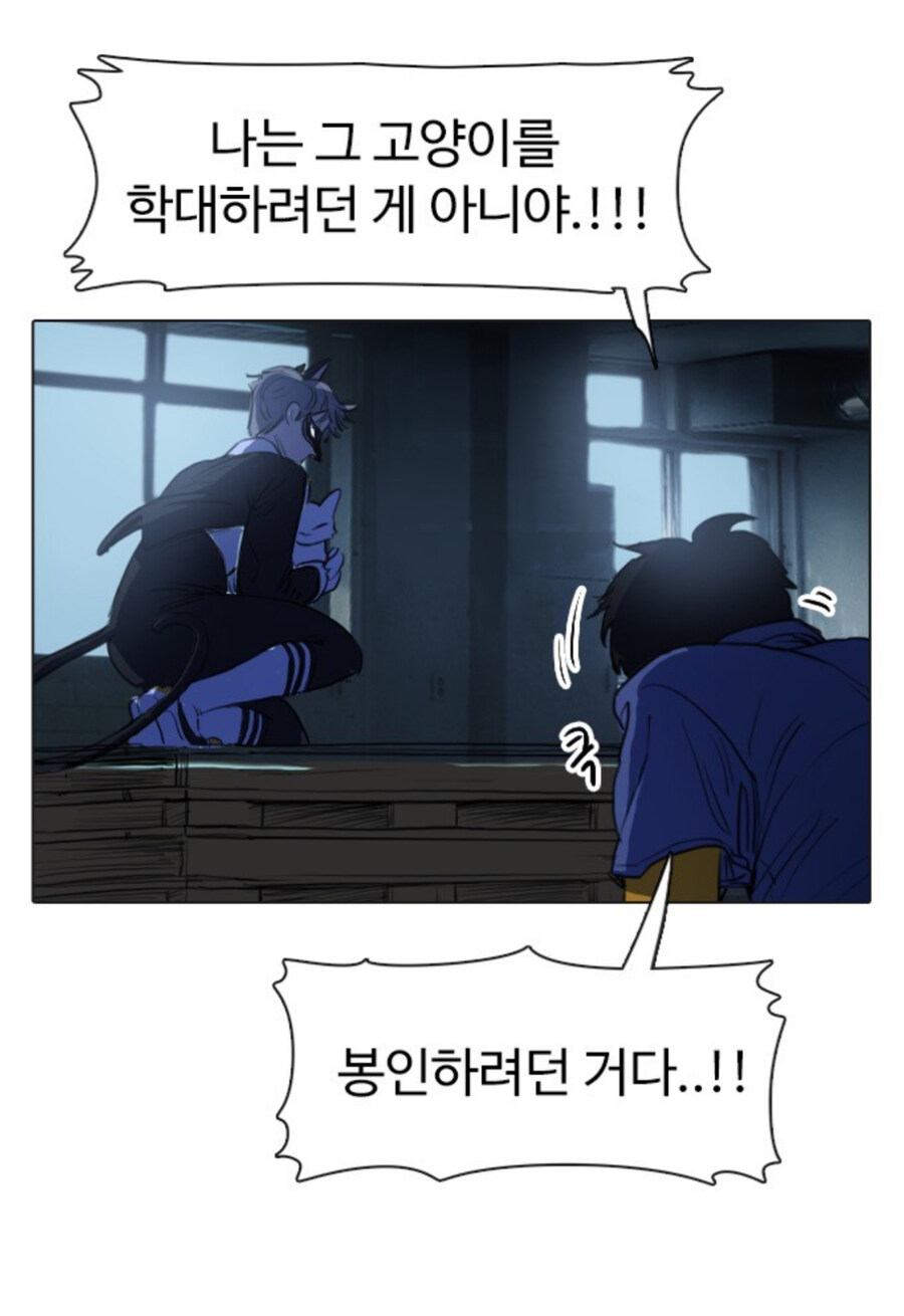 슈뢰딩거가 정말로 하고 싶었던것_7.jpg